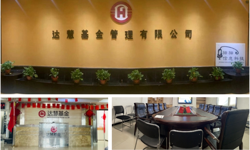 网站-加入我们.jpg