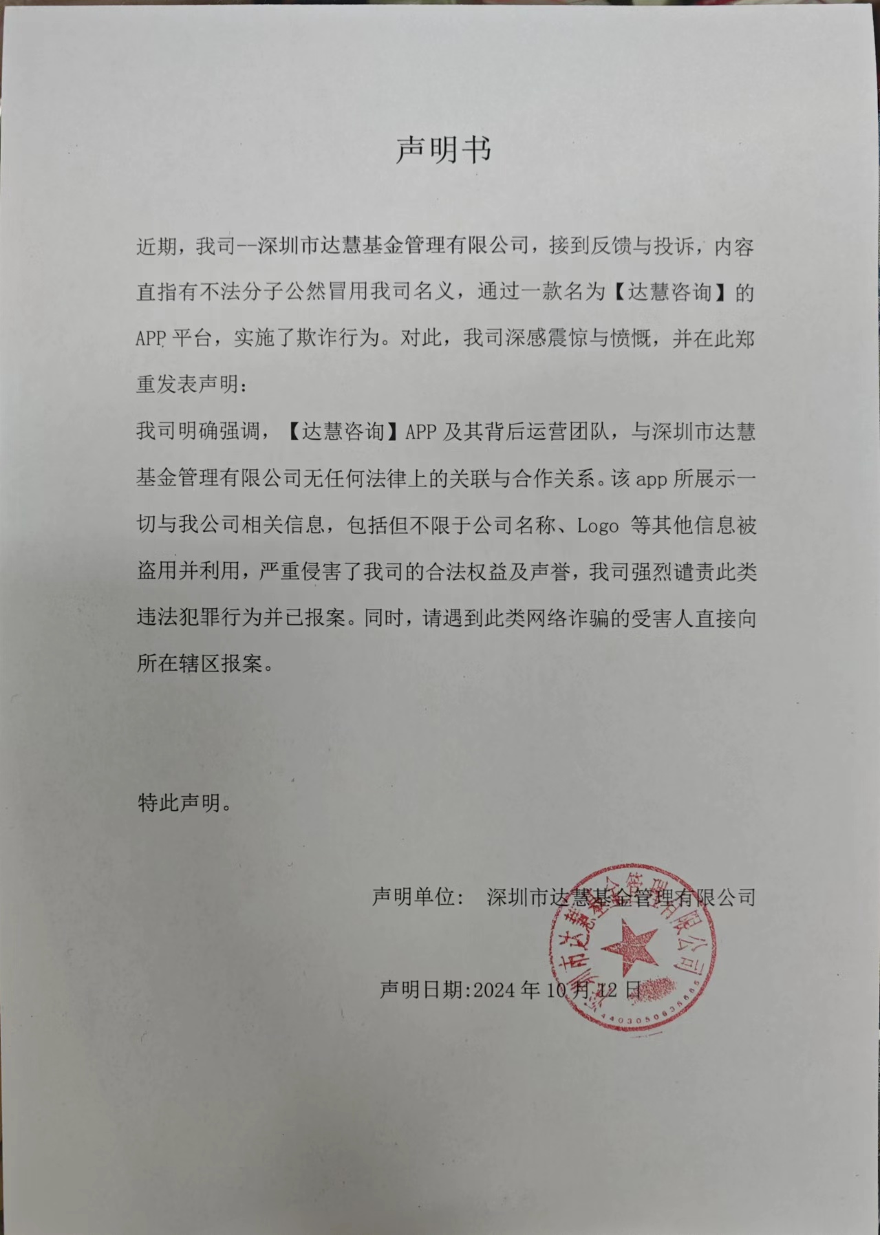 微信图片_20241011202933.jpg